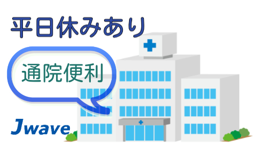 株式会社ジェイウェイブ 宗像支店の派遣社員 経営・事業企画・人事・事務の求人情報イメージ6