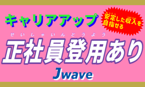 株式会社ジェイウェイブ 行橋支店の派遣社員 倉庫・物流・生産管理 製造・工場の求人情報イメージ5