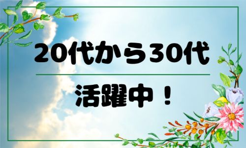 株式会社ジェイウェイブ 千葉支店の派遣社員 経営・事業企画・人事・事務の求人情報イメージ2