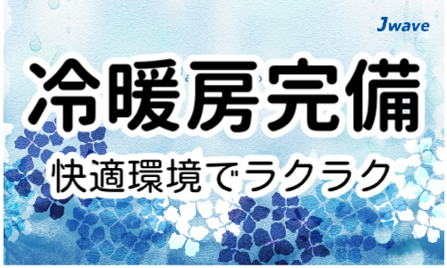株式会社ジェイウェイブ 行橋支店の派遣社員 倉庫・物流・生産管理 製造・工場の求人情報イメージ8