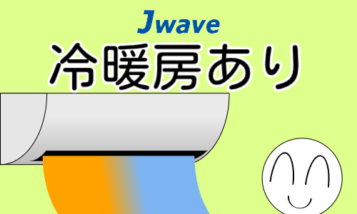 株式会社ジェイウェイブ 熊本支店の派遣社員 倉庫・物流・生産管理の求人情報イメージ5