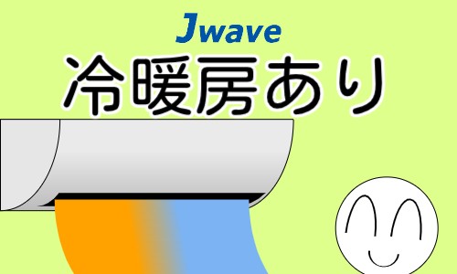 株式会社ジェイウェイブ 熊本支店の派遣社員 倉庫・物流・生産管理の求人情報イメージ5
