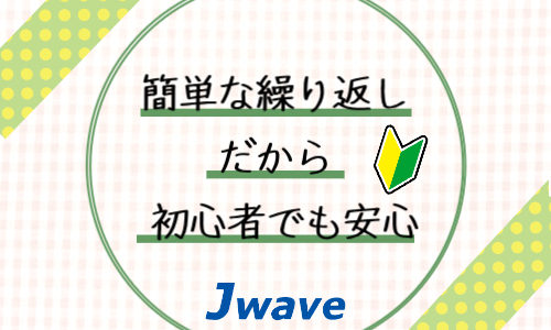 株式会社ジェイウェイブ 倉敷支店の派遣社員 製造・工場の求人情報イメージ8