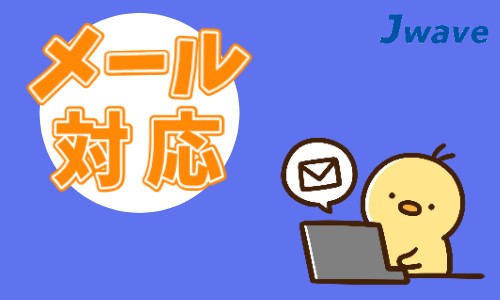 株式会社ジェイウェイブ 鹿児島支店の派遣社員 経営・事業企画・人事・事務の求人情報イメージ1