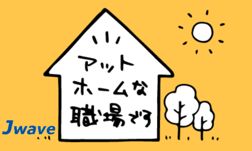 株式会社ジェイウェイブ 佐世保支店の派遣社員 経営・事業企画・人事・事務の求人情報イメージ5