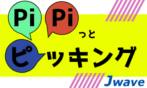株式会社ジェイウェイブ 北日本事業所の派遣社員 製造・工場の求人情報イメージ7
