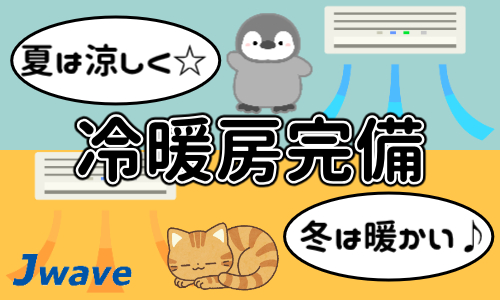 株式会社ジェイウェイブ 東日本事業所の派遣社員 倉庫・物流・生産管理 製造・工場の求人情報イメージ6