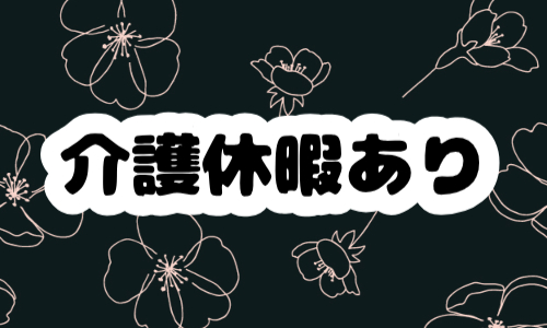 株式会社ジェイウェイブ 東日本事業所の派遣社員 製造・工場の求人情報イメージ4