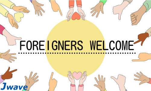 株式会社ジェイウェイブ  国際事業部の派遣社員 製造・工場の求人情報イメージ4