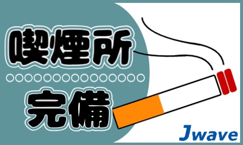 株式会社ジェイウェイブ 富士支店の派遣社員 倉庫・物流・生産管理 製造・工場の求人情報イメージ5