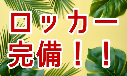 株式会社ジェイウェイブ 熊本支店の派遣社員 倉庫・物流・生産管理 製造・工場の求人情報イメージ4