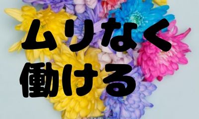 株式会社ジェイウェイブ  佐賀支店の派遣社員 倉庫・物流・生産管理の求人情報イメージ5
