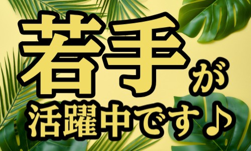 株式会社ジェイウェイブ 佐賀支店の派遣社員 経営・事業企画・人事・事務の求人情報イメージ2
