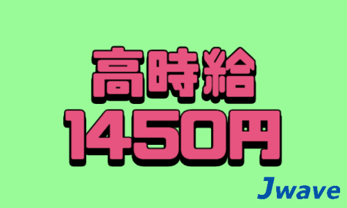 株式会社ジェイウェイブ 川越支店の派遣社員 製造・工場の求人情報イメージ12