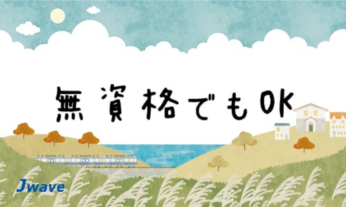 株式会社ジェイウェイブ 富士支店の派遣社員 製造・工場の求人情報イメージ7