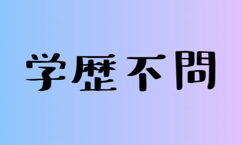 株式会社ジェイウェイブ 富士支店の派遣社員 倉庫・物流・生産管理 製造・工場 研究の求人情報イメージ7