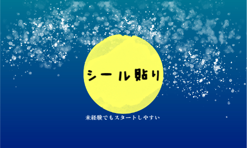株式会社ジェイウェイブ 宗像支店の派遣社員 倉庫・物流・生産管理求人イメージ