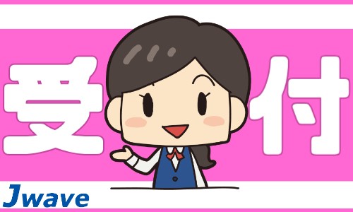 株式会社ジェイウェイブ 川越支店の派遣社員 経営・事業企画・人事・事務 医療・看護師・薬剤師の求人情報イメージ7