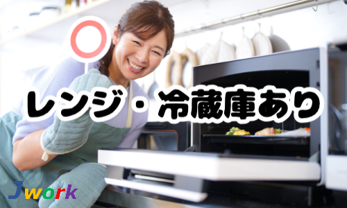 株式会社ジェイウェイブ 宗像支店の派遣社員 倉庫・物流・生産管理の求人情報イメージ4