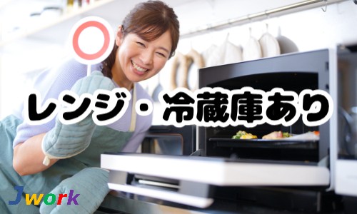 株式会社ジェイウェイブ 宗像支店の派遣社員 倉庫・物流・生産管理の求人情報イメージ4