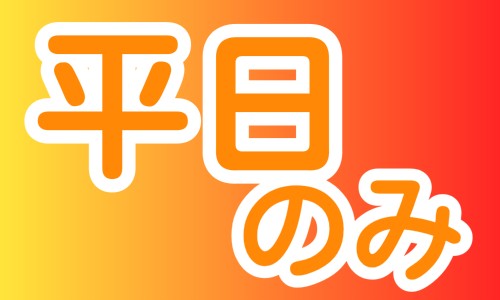 株式会社ジェイウェイブ 小山支店の派遣社員 製造・工場の求人情報イメージ4