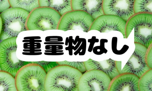 株式会社ジェイウェイブ 川越支店の派遣社員 倉庫・物流・生産管理の求人情報イメージ8