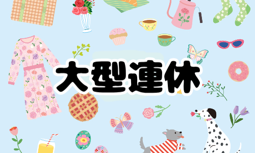 株式会社ジェイウェイブ 宗像支店の派遣社員 製造・工場の求人情報イメージ6