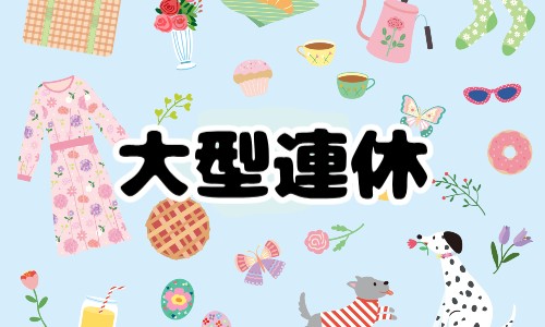 株式会社ジェイウェイブ 宗像支店の派遣社員 製造・工場の求人情報イメージ6