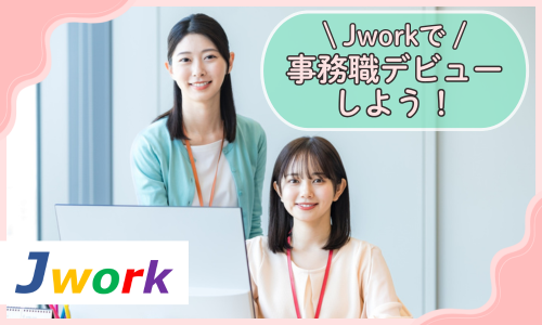 株式会社ジェイウェイブ 　のアルバイト・パート 営業・販売 その他の求人情報イメージ2