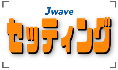 株式会社ジェイウェイブ  千葉支店の派遣社員 製造・工場の求人情報イメージ6