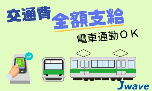株式会社ジェイウェイブ 柏支店の派遣社員 倉庫・物流・生産管理 製造・工場の求人情報イメージ4