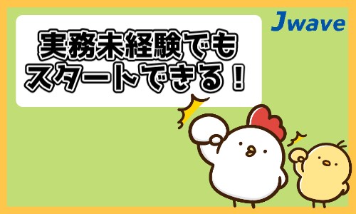 株式会社ジェイウェイブ 行橋支店の派遣社員 倉庫・物流・生産管理の求人情報イメージ7