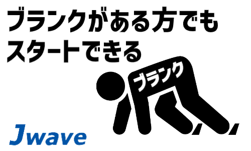 株式会社ジェイウェイブ 福岡支店の派遣社員 倉庫・物流・生産管理 清掃・美化 ビューティー・生活サービスの求人情報イメージ4