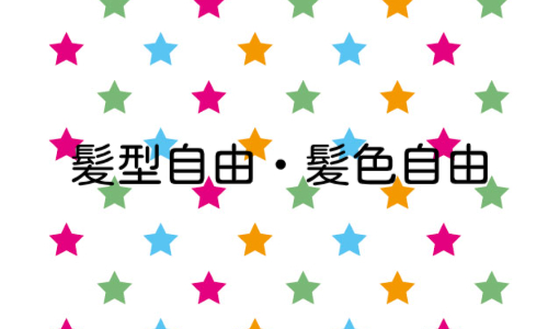 株式会社ジェイウェイブ 下関支店の派遣社員 倉庫・物流・生産管理 経営・事業企画・人事・事務の求人情報イメージ6