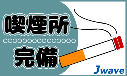 株式会社ジェイウェイブ 富士支店の派遣社員 経営・事業企画・人事・事務の求人情報イメージ7