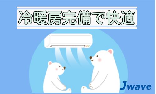 株式会社ジェイウェイブ 倉敷支店の派遣社員 倉庫・物流・生産管理の求人情報イメージ9
