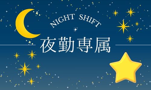 株式会社ジェイウェイブ 東広島支店の派遣社員 倉庫・物流・生産管理 製造・工場求人イメージ