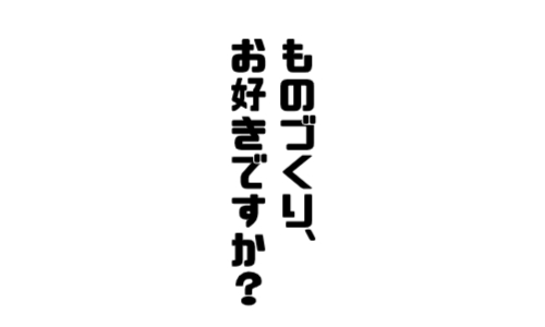 株式会社ジェイウェイブ  八幡支店の派遣社員 倉庫・物流・生産管理 製造・工場求人イメージ