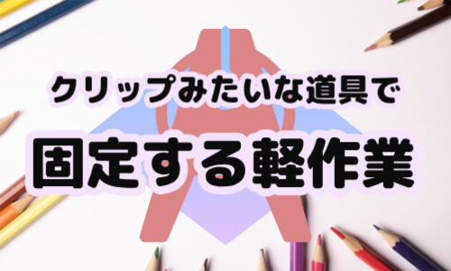 株式会社ジェイウェイブ 下関支店の派遣社員 倉庫・物流・生産管理 製造・工場求人イメージ