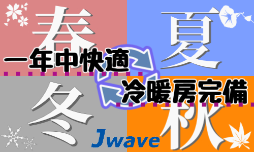 株式会社ジェイウェイブ 大阪支店の派遣社員 倉庫・物流・生産管理求人イメージ