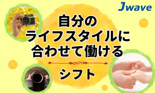 株式会社ジェイウェイブ 倉敷支店の派遣社員 製造・工場の求人情報イメージ1