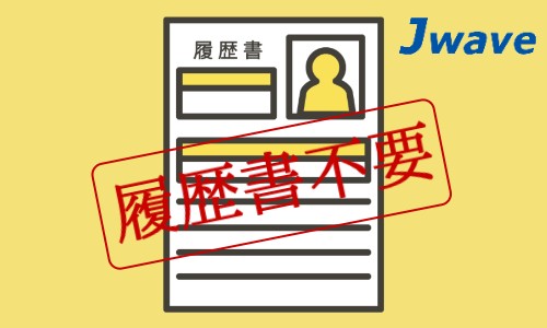 派遣社員 倉庫・物流・生産管理の求人情報イメージ6
