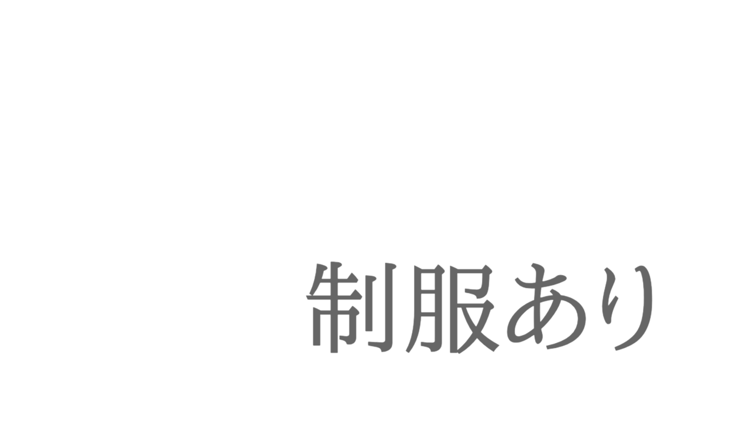 株式会社ジェイウェイブ 熊本支店の派遣社員 倉庫・物流・生産管理 製造・工場の求人情報イメージ6