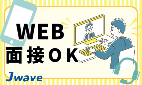 株式会社ジェイウェイブ  千葉支店の派遣社員 倉庫・物流・生産管理の求人情報イメージ5