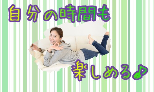 株式会社ジェイウェイブ 川越支店の派遣社員 製造・工場の求人情報イメージ3