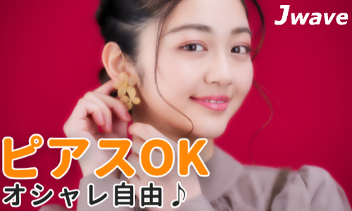 株式会社ジェイウェイブ  千葉支店の派遣社員 経営・事業企画・人事・事務の求人情報イメージ8