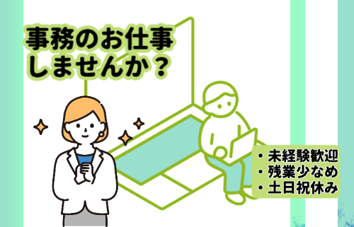 株式会社ジェイウェイブ  下関支店のその他 経営・事業企画・人事・事務求人イメージ