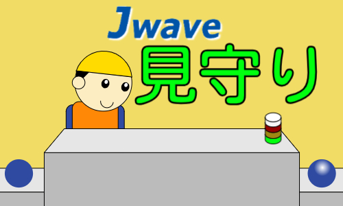 株式会社ジェイウェイブ  行橋支店の派遣社員 倉庫・物流・生産管理 製造・工場求人イメージ