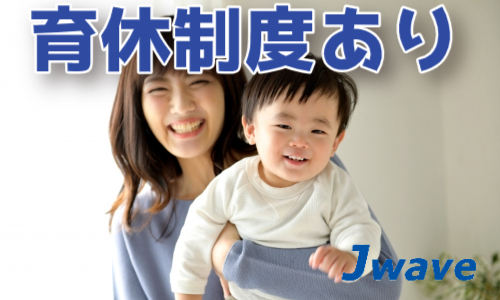 株式会社ジェイウェイブ 東広島支店の派遣社員 倉庫・物流・生産管理 製造・工場の求人情報イメージ5
