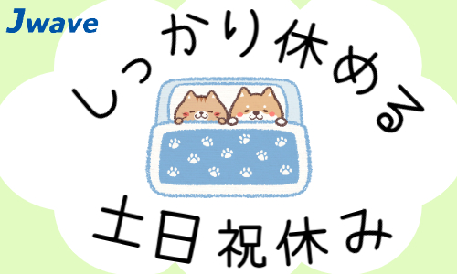 株式会社ジェイウェイブ 倉敷支店の派遣社員 倉庫・物流・生産管理 経営・事業企画・人事・事務の求人情報イメージ6